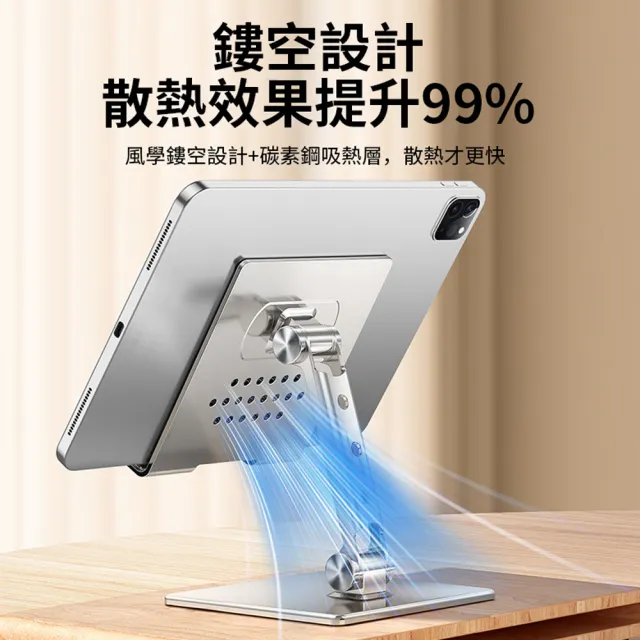 【ANTIAN】618大促  iPad桌面金屬折疊平板支架 追劇懶人支架 直播/會議 平板架 手機支架