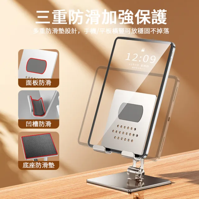 【ANTIAN】618大促  iPad桌面金屬折疊平板支架 追劇懶人支架 直播/會議 平板架 手機支架