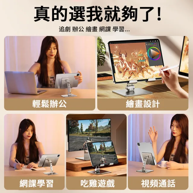【ANTIAN】618大促  iPad桌面金屬折疊平板支架 追劇懶人支架 直播/會議 平板架 手機支架
