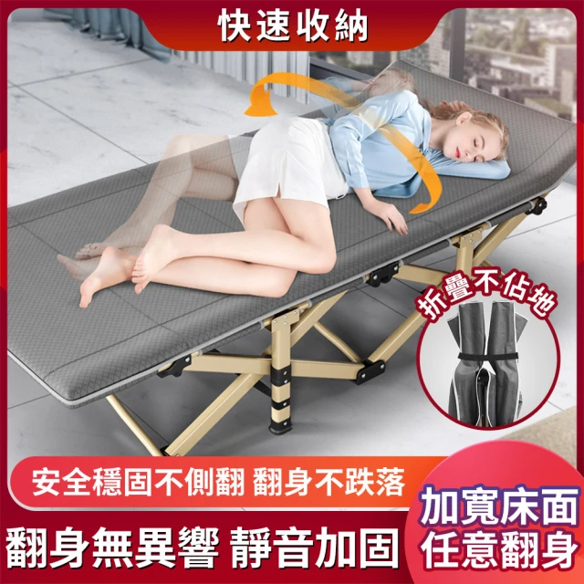 戶外折疊椅