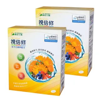 【YM BIOMED 陽明生醫】視倍修x2盒組(30包/盒 葉黃素 游離型 巴西綠蜂膠 日本丘比波尿酸)