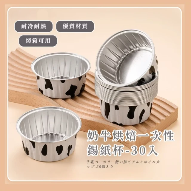 奶酪布丁