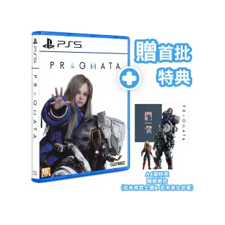 【SONY 索尼】預購04/24上市★PS5 人機迷網 Pragmata 中文版(台灣公司貨-附首批特典)
