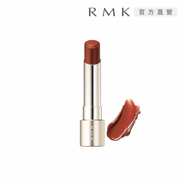 【RMK】露光柔潤口紅蕊 3.6g(任選賣場)