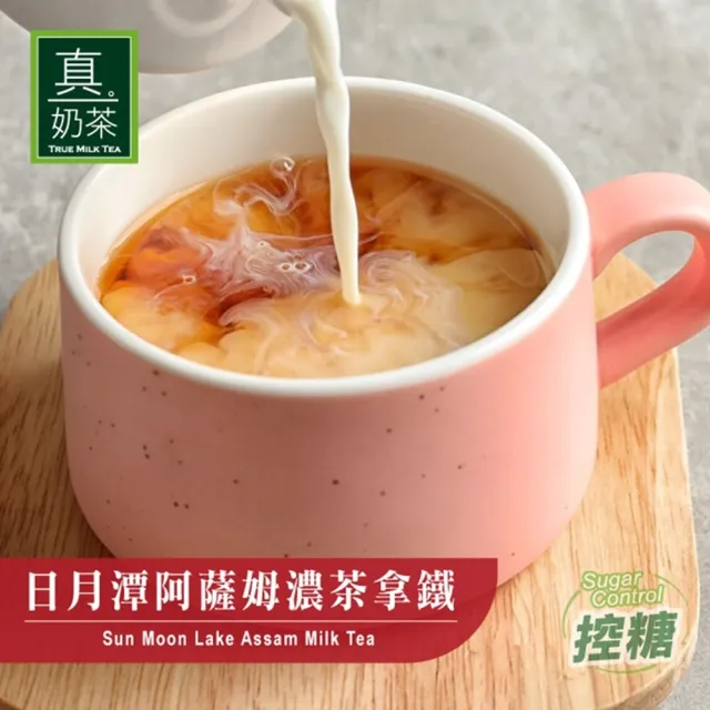 【歐可茶葉】台灣特色奶茶大禮包(真奶茶8入x5盒+送：台灣映像杯)