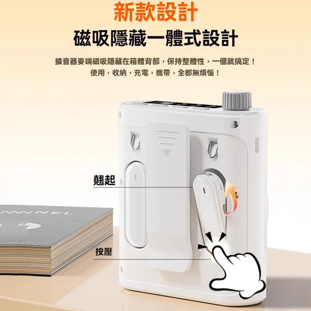 【RTAKO】領夾麥克風 附兩個領夾麥克風 無線擴音器 小蜜蜂 擴音器 揚聲器 大聲公 喊話器 喇叭