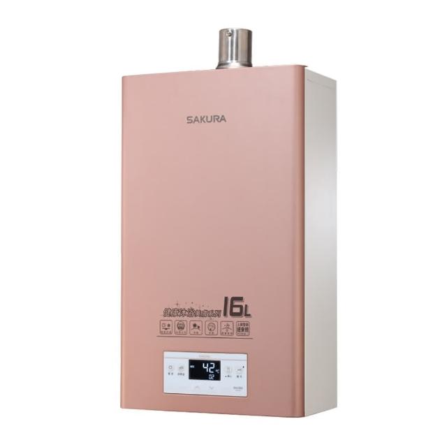 【SAKURA 櫻花】16L四季溫美膚沐浴強制排氣熱水器(DH1683 原廠保固安裝服務)