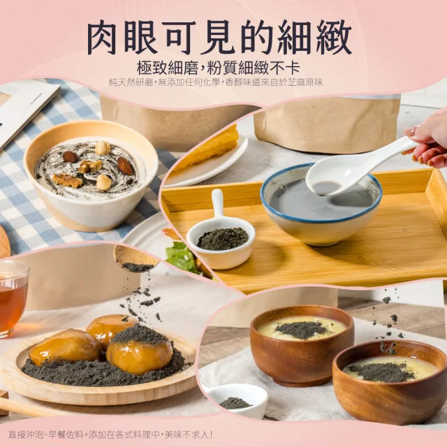 【真老麻油】黑嚕嚕極細高鈣黑芝麻粉 170g*3入(純天然 高鈣 穀粉 清真認證)