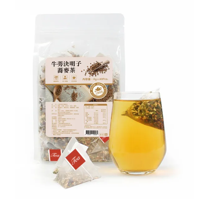 【頤悅品茶】牛蒡決明子蕎麥茶（熬夜降火茶）-6g×40入×2袋(黃金蕎麥茶、蕎麥茶、養生茶、無咖啡因茶)