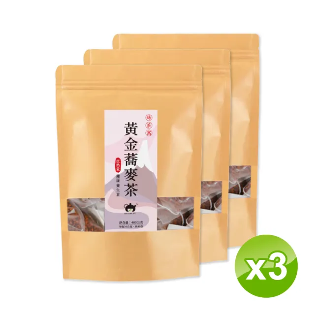 【蒔茶寓】低熱量黃金蕎麥茶-10g×40入×3袋(黃金蕎麥茶、蕎麥茶、養生茶、無咖啡因茶)