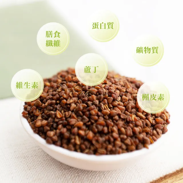 【澄心茶苑】五穀之王黃金蕎麥茶-10g×30入×4袋(黃金蕎麥茶、蕎麥茶、養生茶、無咖啡因茶)