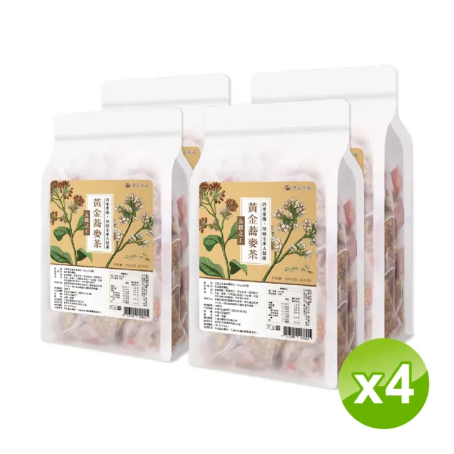 【澄心茶苑】五穀之王黃金蕎麥茶-10g×30入×4袋(黃金蕎麥茶、蕎麥茶、養生茶、無咖啡因茶)