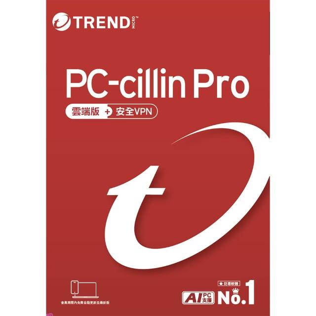 【PC-cillin】下載版◆Pro 1年10台防護版