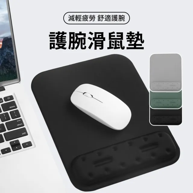 【2026】滑鼠護腕推薦ptt》10款高評價人氣品牌排行榜 | 好吃美食的八里人