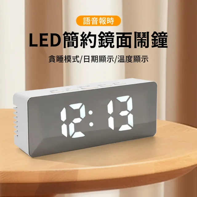 【2026】電子鬧鐘推薦ptt》10款高評價人氣品牌排行榜 | 好吃美食的八里人