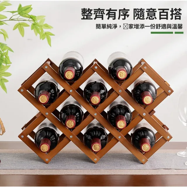 【Quality 聚家】紅酒架置物架格子架家用免安裝桌面葡萄酒架擺件(小酒櫃/摺叠紅酒架/桌面擺件/楠竹酒架)