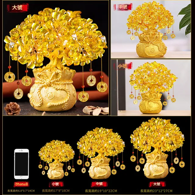 【Loha 樂活家】水晶發財樹擺件 大號搖錢樹(聚財 裝飾品 元寶搖錢樹 錢袋搖錢樹 家居風水擺件 喬遷開業禮)