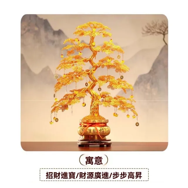 【諾必行】發財樹 純手工編織搖錢樹 招財擺件 高40公分(開業禮物 喬遷新居 家居裝飾)