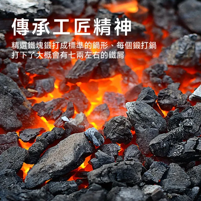【樂億家居】鐵鍋 炒菜鍋 老式炒鍋 無塗層不粘鍋 深炒鍋純手工鍛打鐵鍋(免開鍋/女生輕鬆顛鍋)
