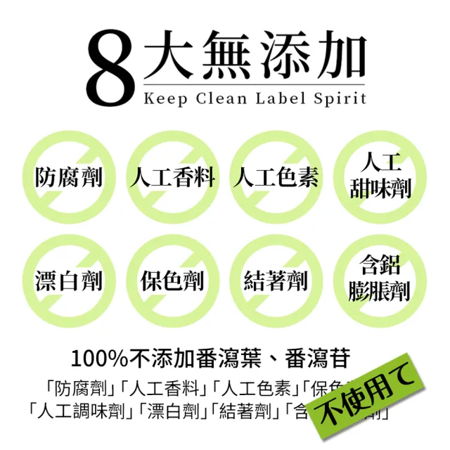 【UDR】專利綠茶咖啡x6入(10包/盒)