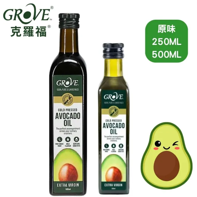 【2026】酪梨油推薦10款高評價酪梨油品牌排行 | 好吃美食的八里人