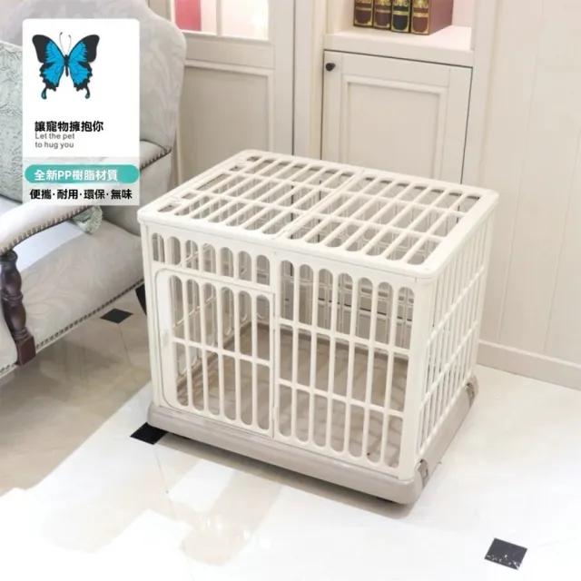 【XINGMU 興沐】室內犬貓通用樹脂寵物籠(寵物籠子/小型犬籠/貓籠)