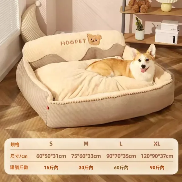 【XINGMU 興沐】冬季保暖大型犬可拆洗睡床(冬季保暖狗窩/可拆洗狗窩)