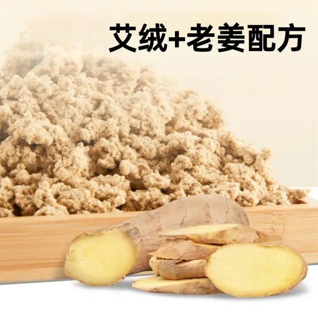 【楠阳艾】60顆第3代純陽/女性調理/濕寒調理專用艾柱-加粗加量(身體調理 艾灸儀 艾條 艾灸)