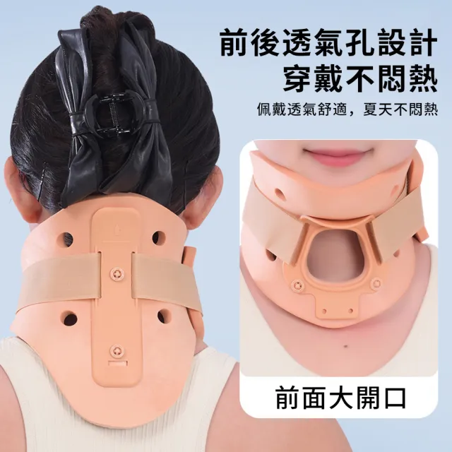 【StarGo】成人頸椎術後固定支撐器 頸椎牽引器 頸部支撐脖套 脖子前傾 防低頭脖套 頸部支撐舒適帶