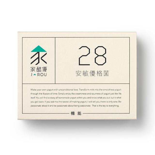 【jarou 家酪優】28安敏優格菌-16包x3盒(DIY優格、中高溫發酵、適用大部分優格機)