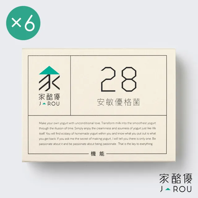 【jarou 家酪優】28安敏優格菌-16包x6盒(DIY優格、中高溫發酵、適用大部分優格機)