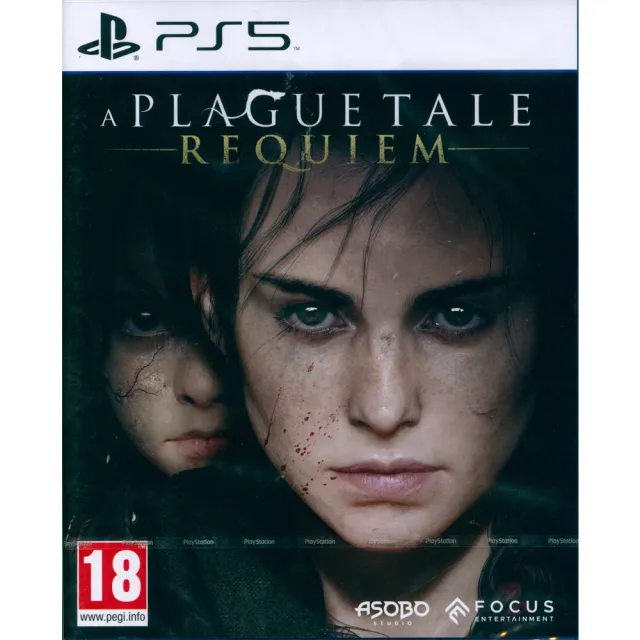 【SONY 索尼】PS5 瘟疫傳說：安魂曲 A Plague Tale Requiem(中英日文歐版)