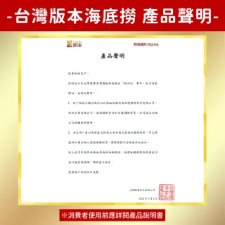 【海底撈】海底撈湯底-7種口味任選(海底撈/懶人火鍋/海底撈火鍋/自煮火鍋)