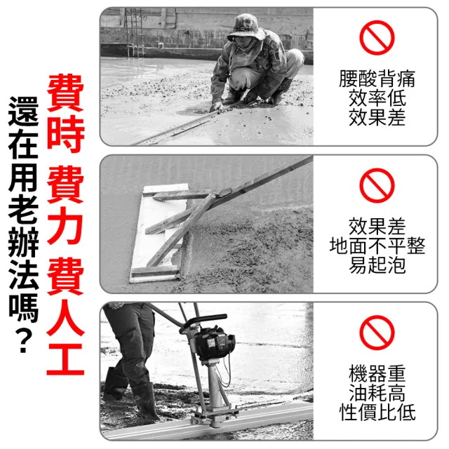 【R.H 獵戰】電動振平尺 一電一充 混凝土刮平尺(加寬加厚地面整平器 大容量鋰電振動平尺 工程施工用lmx)