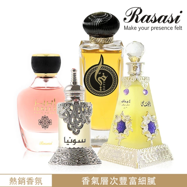 Rasasi拉莎斯香水