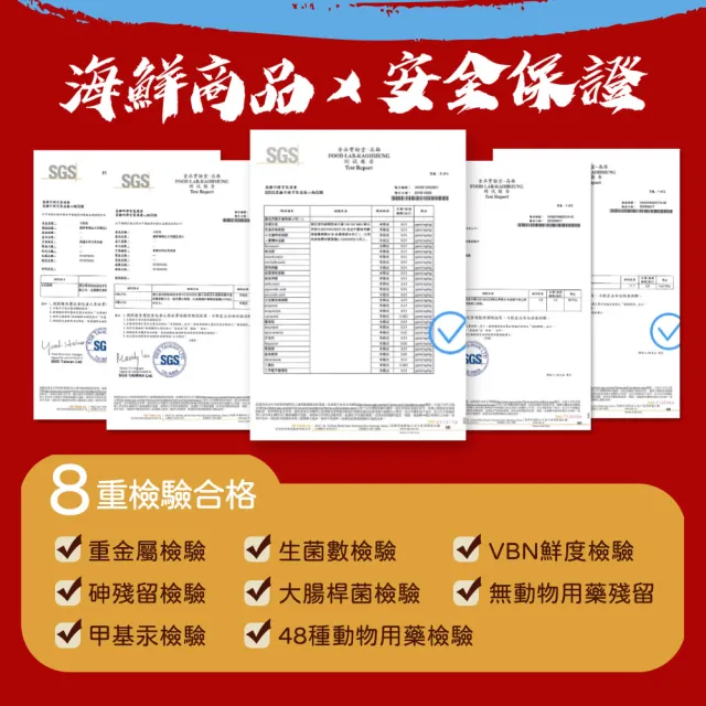 【戀戀蚵仔寮】海味派對五入組(白魷魚絲、碳烤飛卷片、方型大豬公風味魚片、鱈魚風味紅片、香之魚)