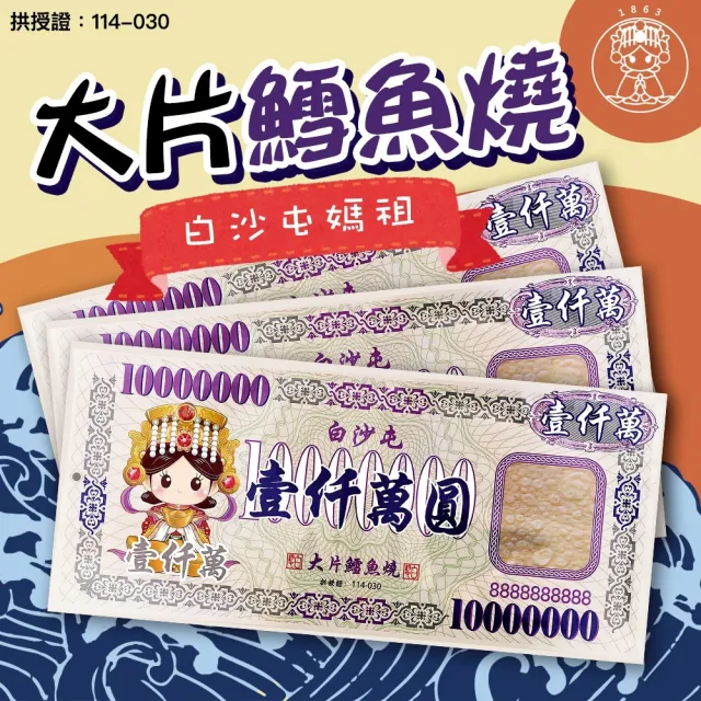 | BALIMAN情報局 【2026】鱈魚絲推薦ptt》10款高評價人氣品牌排行榜 | BALIMAN情報局