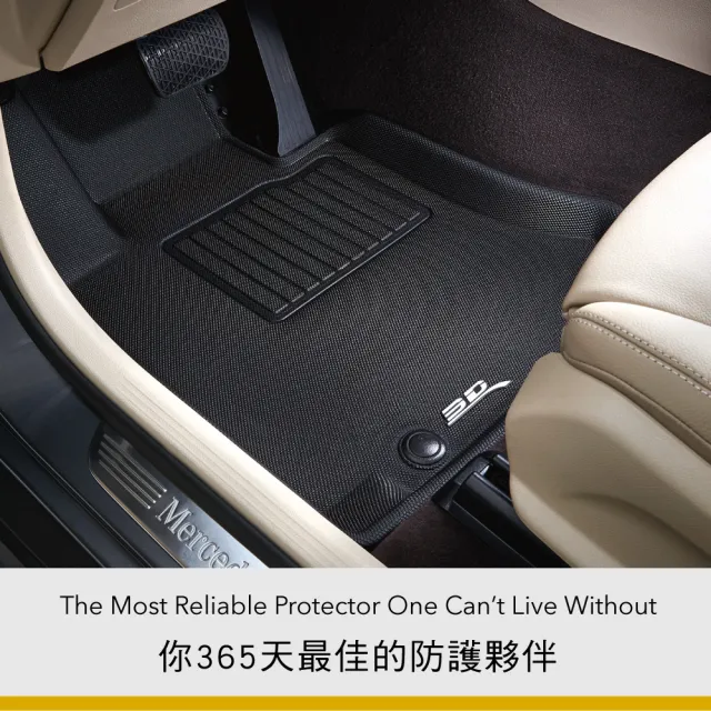 【3D】卡固立體汽車踏墊適用於Toyota Crown Crossover 2023-2027(油電版)
