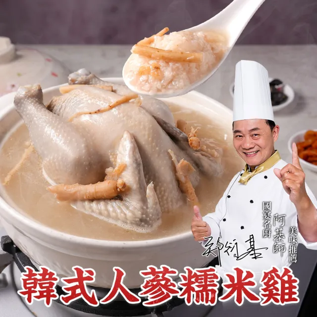 【2026】年菜雞湯推薦10款高評價人氣品牌排行榜 | BALIMAN情報局
