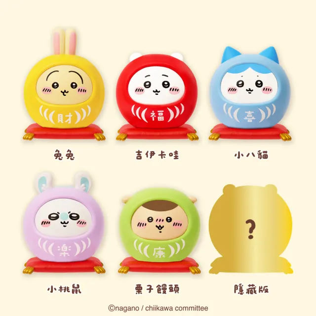 【YENDAR 研達】吉伊卡哇祈福達摩 (6入/中盒)(☆ 吉伊卡哇祈福達摩公仔 ☆)