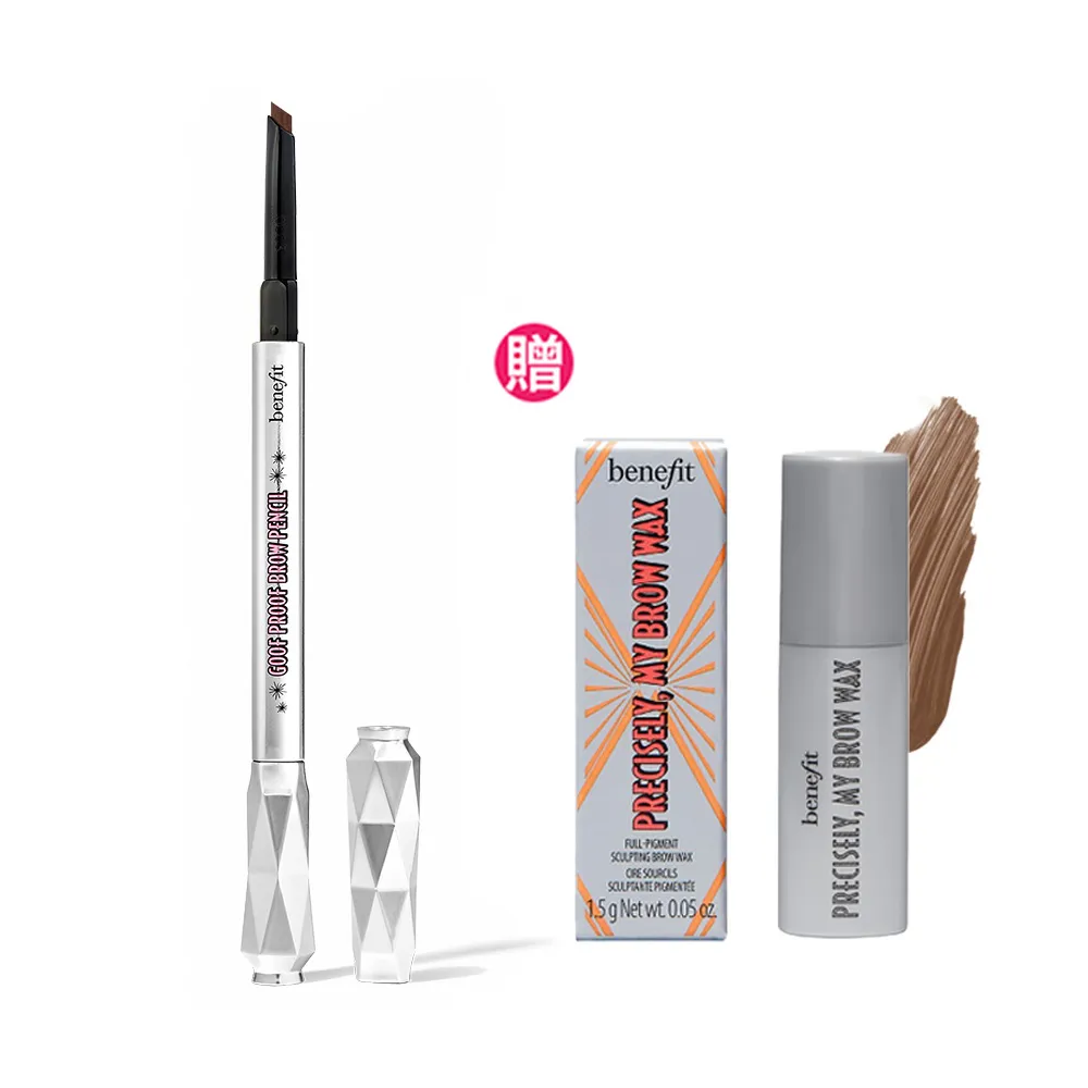 【benefit 貝玲妃】眉玩眉瞭 好上手眉筆0.34g(五角型免削眉筆)