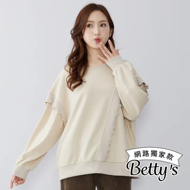 【betty’s 貝蒂思】網路獨賣★荷葉滾邊裝飾寬鬆簡約大學T-shirt(共二色)