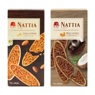 【紅帽子】船型威化餅 香草杏仁果味/楓糖椰子味 7枚入(日本/下午茶/餅乾/點心/獨立包裝)