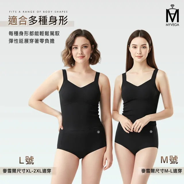 【MYVEGA 麥雪爾】MA莫代爾X桑蠶絲抗菌無齡美肌褲-共二色(內褲/內著)