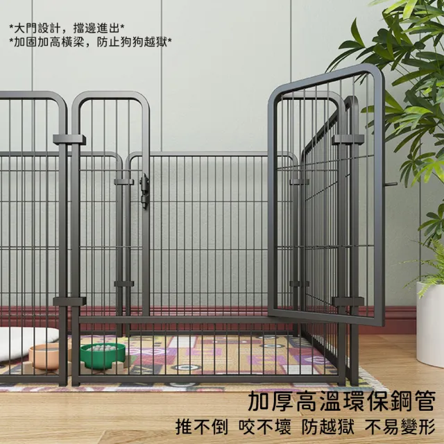 【CJY】室內寵物柵欄 160*80*80cm 6片款(狗籠子/狗圍欄/卡扣圍欄/訓廁狗籠子)