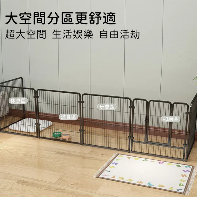 【CJY】室內寵物柵欄 160*80*80cm 6片款(狗籠子/狗圍欄/卡扣圍欄/訓廁狗籠子)