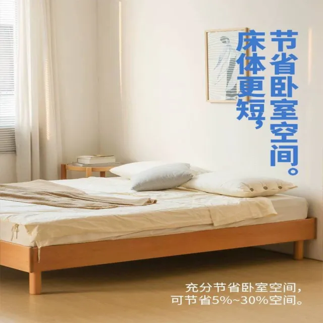 【Taoshop 淘家舖】無憂榻榻米床無床頭無靠背｜復古中古小戶型榻榻米內收齊邊床懸浮｜0.9米｜QMBWY090
