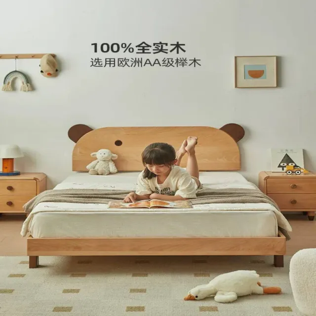 【Taoshop 淘家舖】小熊櫸木可愛萌趣小熊造型兒童床|男女孩單層床|1.35米|QMBXX135