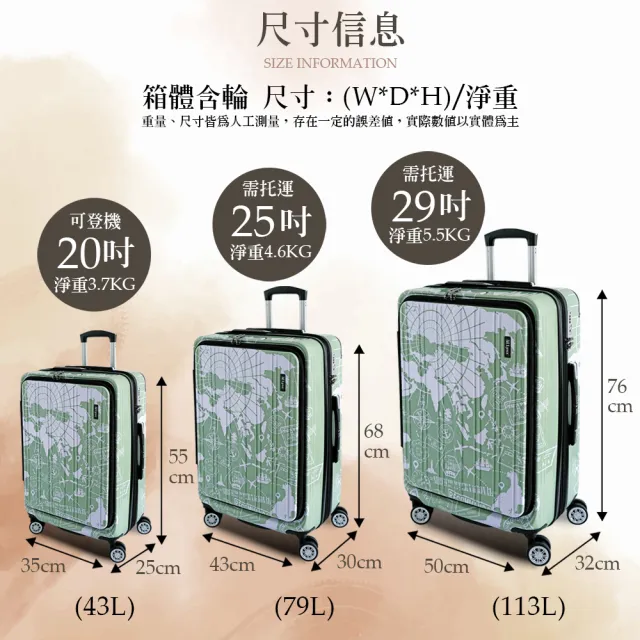 【LYNX】美國山貓 25吋雙開行李箱(第一代地圖郵戳、防爆拉鏈、避震雙排輪、TSA海關鎖、可加大)