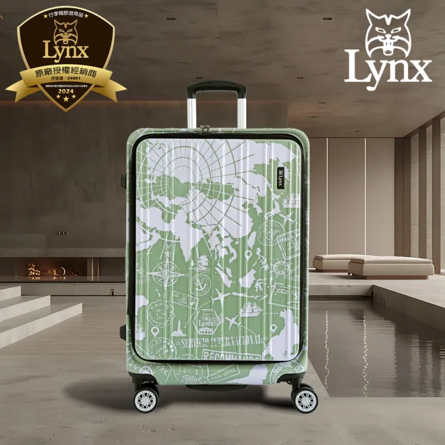 【LYNX】美國山貓 29吋雙開行李箱(第一代地圖郵戳、防爆拉鏈、避震雙排輪、TSA海關鎖、可加大)